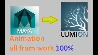 maya animation not work in lumion 8 ? solved 100%