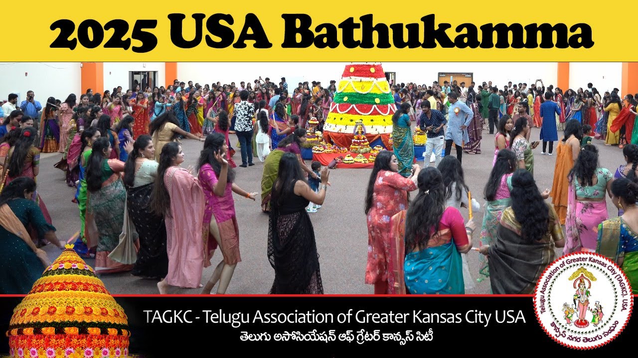 Празднование Батукаммы в 2025 году, США, Канзас-Сити | ТАГКС