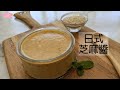 日式芝麻醬｜尋覓多年的黃金比例 Japanese Sesame Dressing