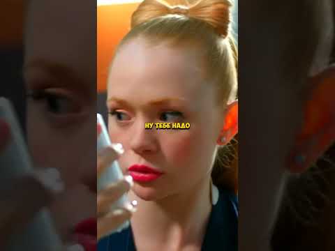 КАНАЕВА СОШЛА С УМА 😱 #сериал #новыесериалы #кухня #отельэлеон #кино #фильмы