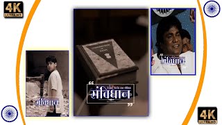 Ghatnechya pahilya Panavarti || Dhamma Sakal Status || Anand Shinde || New Jay Bhim Status 2023