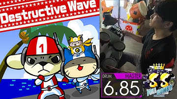 [GITADORA FUZZ-UP] Destructive Wave Master Drum 6.85 SS Full Combo