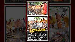 गंगा सप्तमी || विशाल गंगा स्वच्छता अभियान || Ganga Saptami 2024 #gayatripariwar
