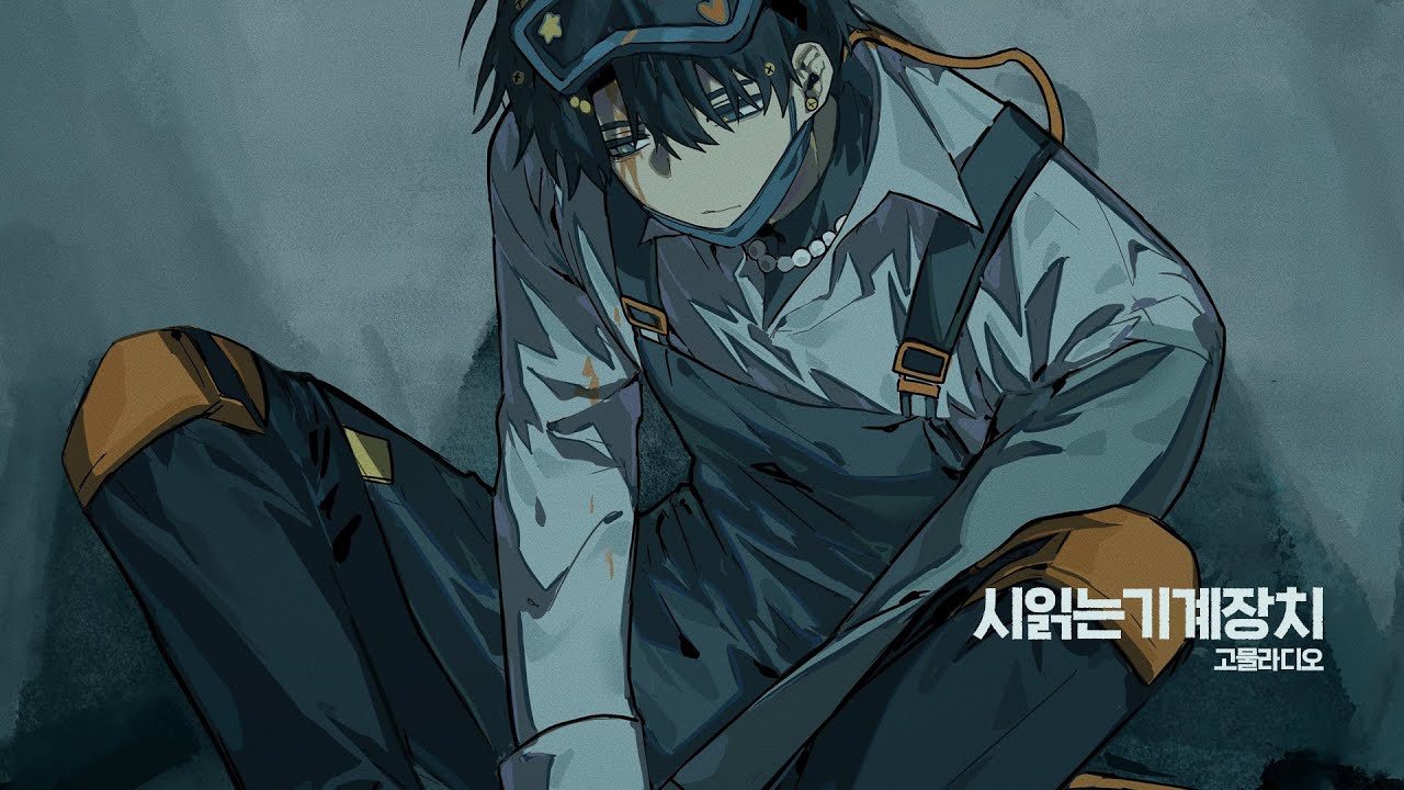 시읽는기계장치 【250627】