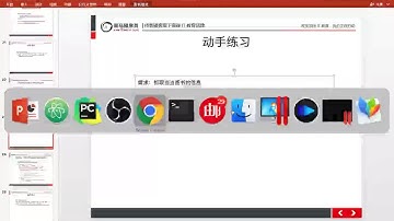 20 爬虫scrapy框架及案例丨08 分布式爬虫案例丨01当当爬虫01