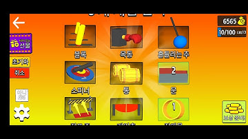 Catch Party: 1 2 3 4 Player Games | Oyguria Gaygw Theoja