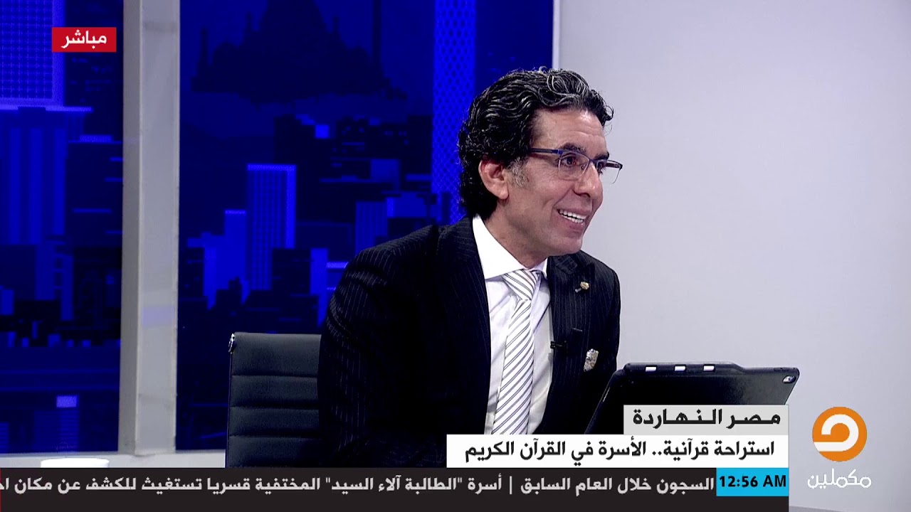 كيف تحكم على الشخص الذي يطلب الزواج من ابنتك ؟| د.جمال عبد الستار يُجيب