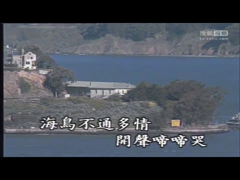 韓寶儀 港邊送別 港都惜別 碼頭相思曲 海浪淚痕 原曲映画 波止場気質(はとばかたぎ)主題歌／東芝レコード (碼頭的特質) 好聽的閩南語台語歌曲台語原聲台灣拉吉歐輕音樂台灣民謠福建方言歌謠音樂巨星台語
