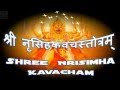 Narasimha Kavacham - Mantra Cure For All Problems ( Sanskrit Text & Lyrics)