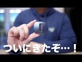 あの神コスパイヤホンが更に進化したぞ…！【EarFun Air Pro SV レビュー】