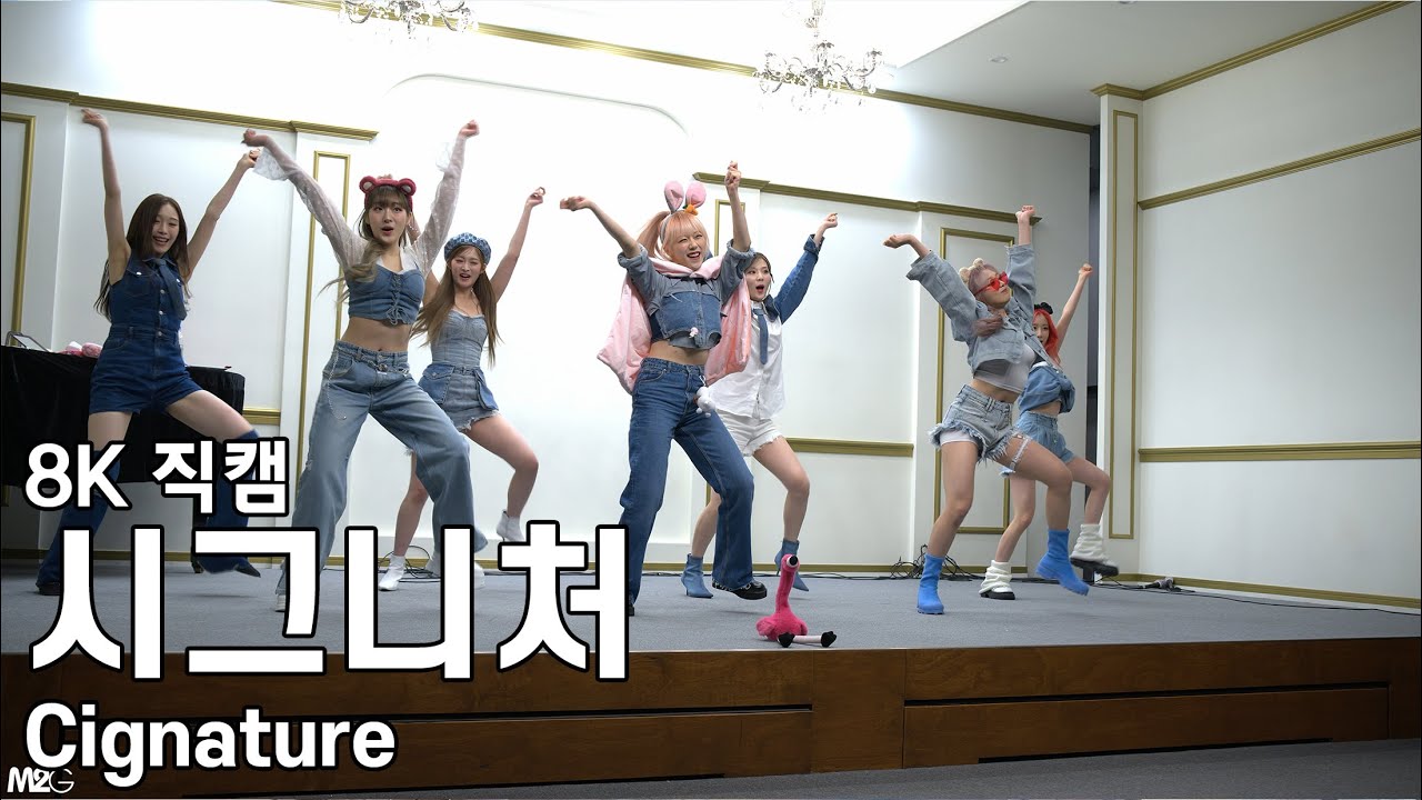 시그니처 ( 오로라 ) My Little Aurora 팬사인회 직캠 Fancam 230202