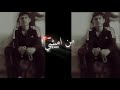 اغنيه ادوس الروس من امشي اغنيه ادوس الروس من امشي