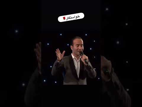خواستگار