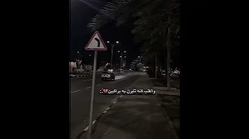 في داخلي جمر من ضيق واري محمد بن غرمان 