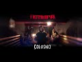 GOLOSNO Потвора Official Video