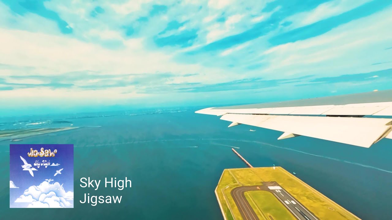 Sky High【羽田から離陸】JAL0263 便