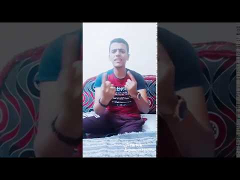 انا اتولدت وحيد عيله احلي ميوزكلي علي الرايق