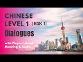 HSK1 Textbook Dialogues | HSK Level 1 Chinese Listening and Speaking Practice | HSK 1 Vocabularies