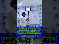 वक्तने थोड़ा सा साथ नहीं दिया तो लोगों ने मेरी..#motivation #shortvideo #viralvideo #trending #jee