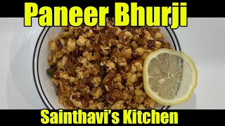 Paneer Bhurji Recipe | How to Make Dry Paneer Bhurji | Sainthavi's Kitchen