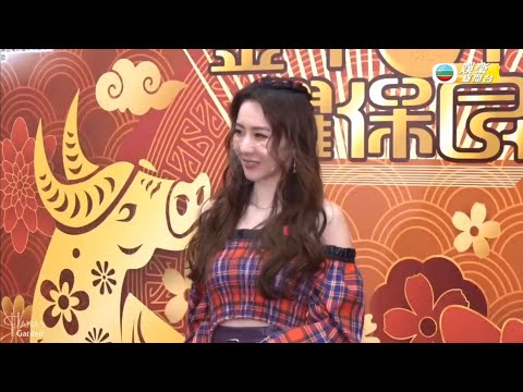 菊梓喬已準備大派開工利是(粵語+國語)