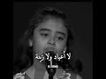ارضي محروقه