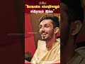 Music Director Anirudh Latest Interview | “கோடிகள்ல சம்பாதிச்சாலும் சந்தோஷம் இல்ல”