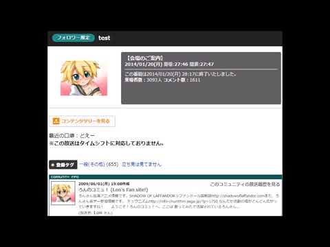 過去放送保管庫