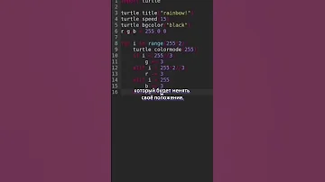 Красивый код на Python #айти #shorts