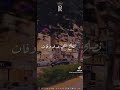 وبالوقت ومع الايام هتبقى كل حاجة تمام 