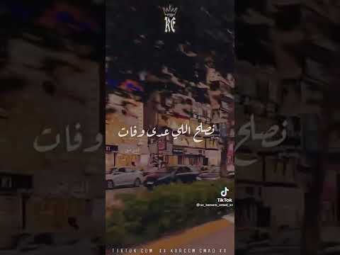 وبالوقت ومع الايام هتبقى كل حاجة تمام