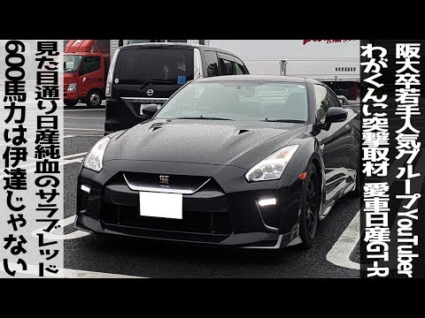 Rさん様 I got to drive my friend from the integration circle's car