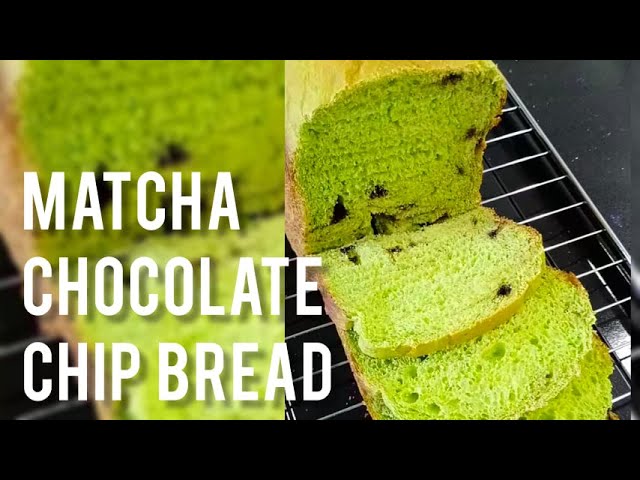 抹茶巧克力面包 Super Soft Matcha Chocolate Chip Bread 超级松软吐司面包 一次就成功 面包机也可以做出超软 面包 Matcha Bread 面包机做法 Youtube