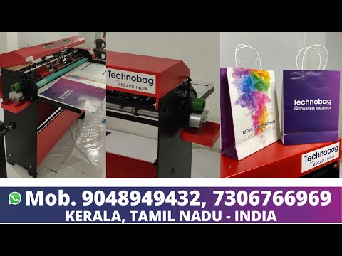 World's 1st Low Cost Paper Bag Making Machine All in 1 | Paper Bag Combo Machine |