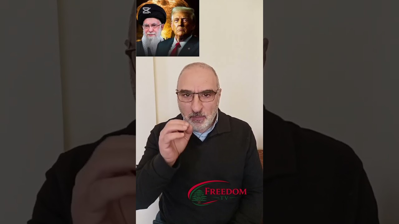 قضي الأمر، النظام الإيراني يوشك على السقوط بشعاراته الجوفاء وحقده على العرب، وحياد لبنان نعمة كبيرة!