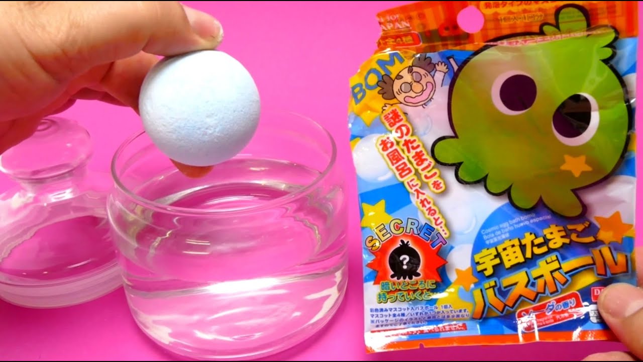 Bath bomb with Secret Toy from Japan - YouTube