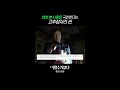 박찬욱 감독작 '어쩔수가없다' 절찬 상영 🎬