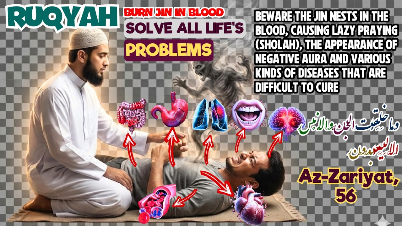 Рукья — это молитва, отгоняющая зло от людей, сотрудничающих с джиннами.