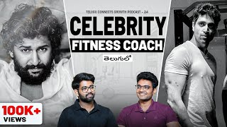 Telugu Podcast On Celebrity Fitness Secrets & Womens Workout Myths Ft. Vishwabharath
