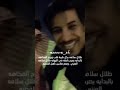 طلال السلامه العنزي