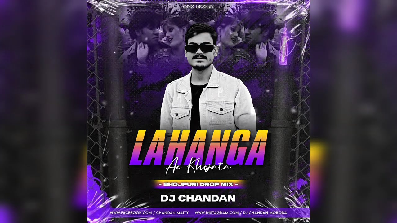 Lahnga Ac Khojata(Bhajpuri Drop Mix)Dj Chandan