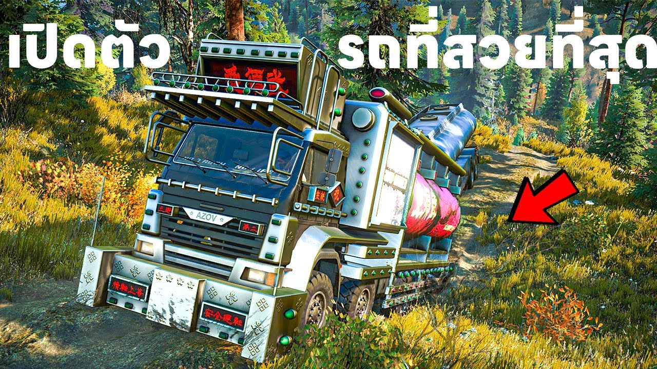 เปิดตัว รถที่สวยและแปลกที่สุด | SnowRunner