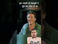 Ek Pgl Aadmi ki kahani #shortvideo #viral #shorts
