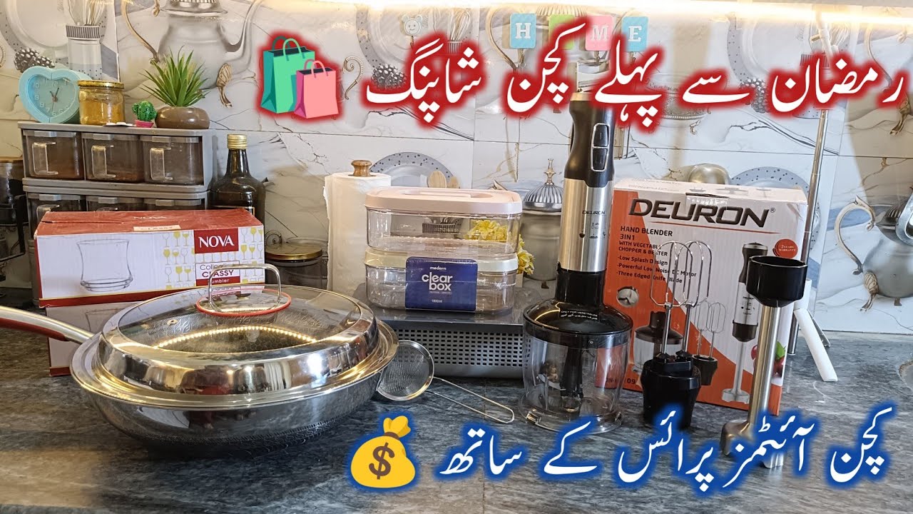 Ramzan Se Pehle Kitchen Shopping Haul 🛍️ | Wish List Items + Prices | Jhang Bazaar Vlog