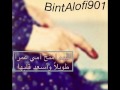 شيلة يمه يمه | ❤️✨