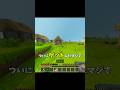 レコード何色?… #shorts #youtubeshorts #マイクラ #マインクラフト #minecraft