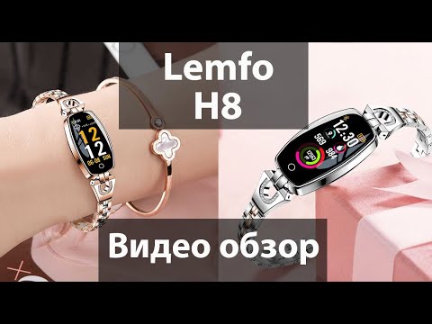 Женские смарт часы-браслет Lemfo H8! Украшение для женской руки-