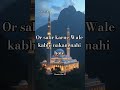 💕💟☪️Alhamdulillah #viral #trending #nature #love