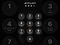 هاتوا الوحداوي