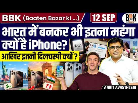 iPhone 18 Pro Price Shock! | Which Country Sells It Cheapest? | India vs US & Dubai | BY ANKIT SIR